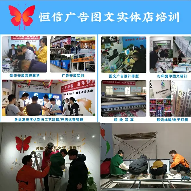 學圖文廣告技術，開啟創意設計新篇章